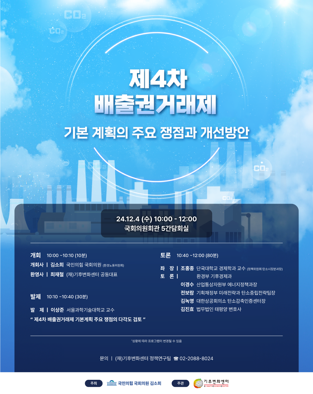 1204%2B4%25EC%25B0%25A8%2B%25EB%25B0%25B0%25EC%25B6%259C%25EA%25B6%258C%25EA%25B1%25B0%25EB%259E%2598%25EC%25A0%259C.png