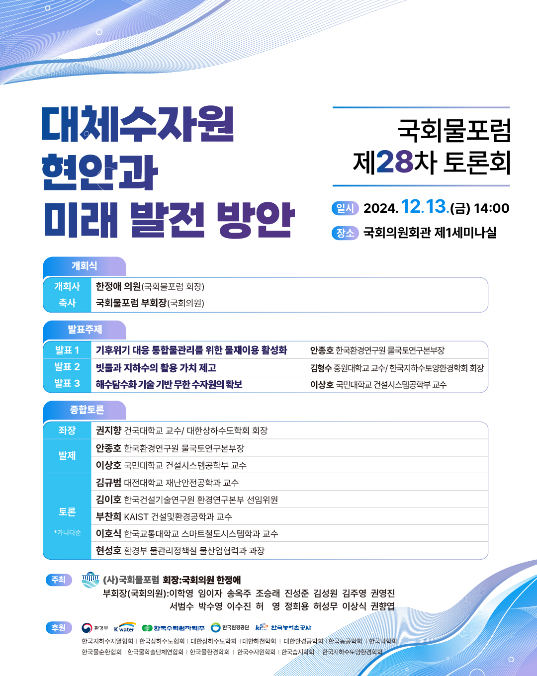 1213%2B%25EB%258C%2580%25EC%25B2%25B4%25EC%2588%2598%25EC%259E%2590%25EC%259B%2590.jpg