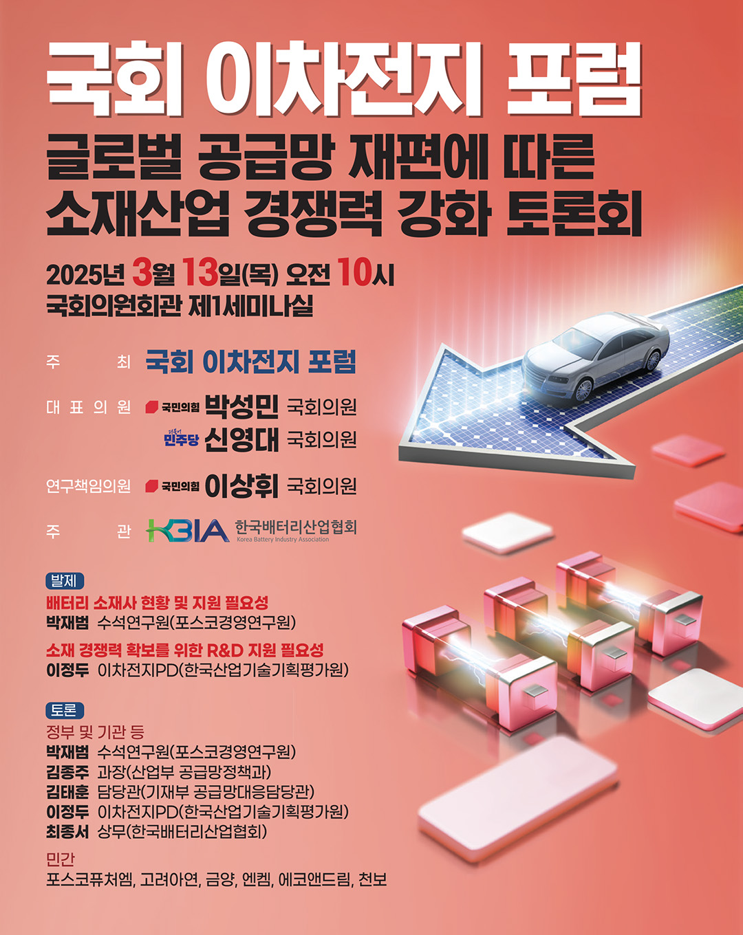 KakaoTalk_20250309_165447491_04.jpg