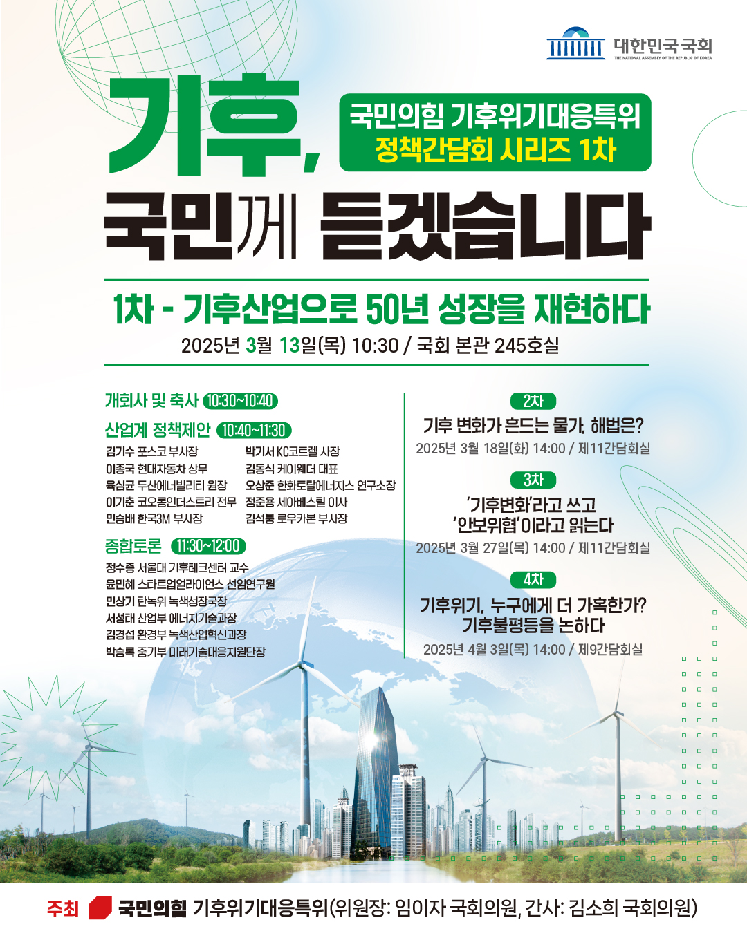 KakaoTalk_20250309_165447491_05.jpg