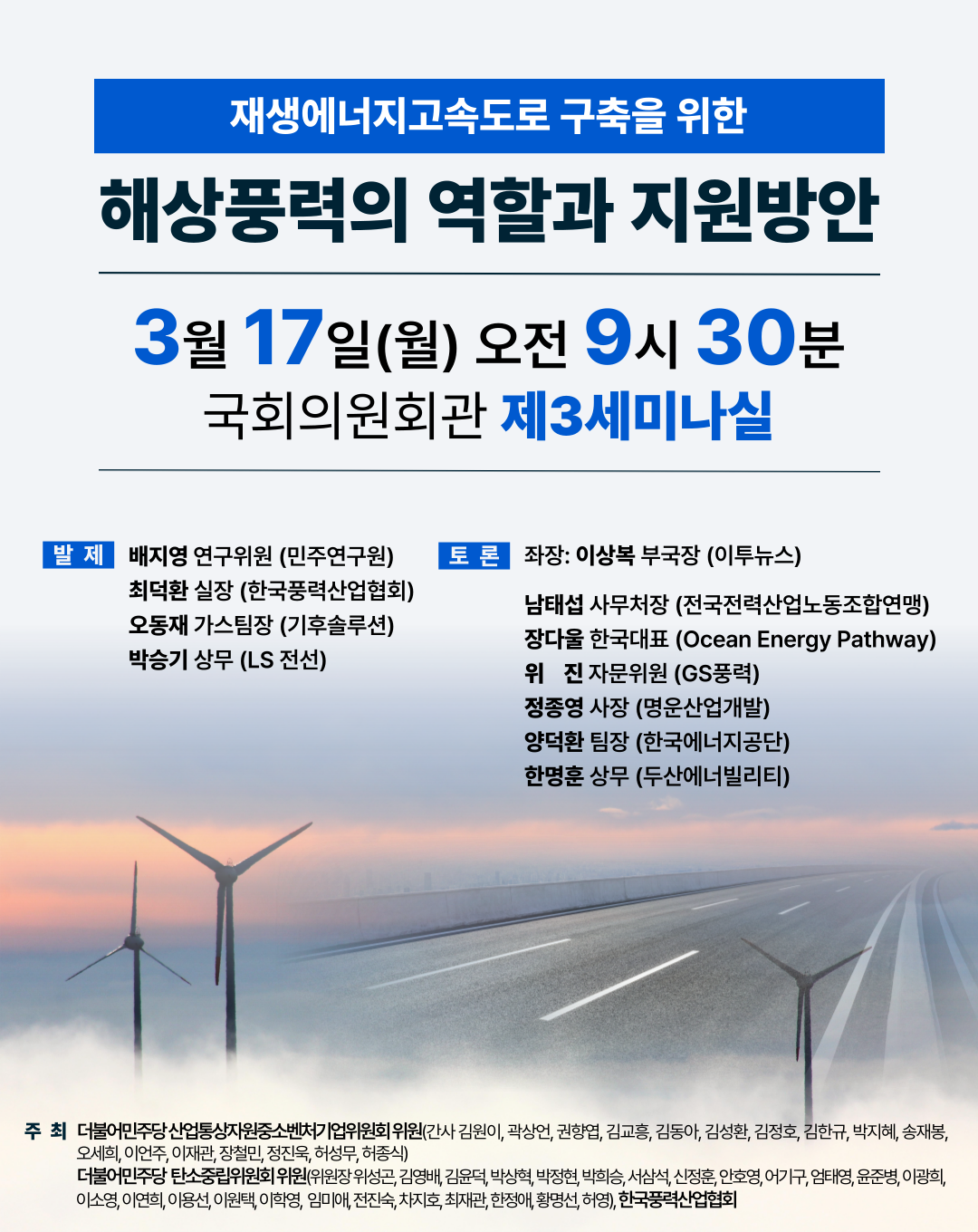 KakaoTalk_20250309_165447491_07.png